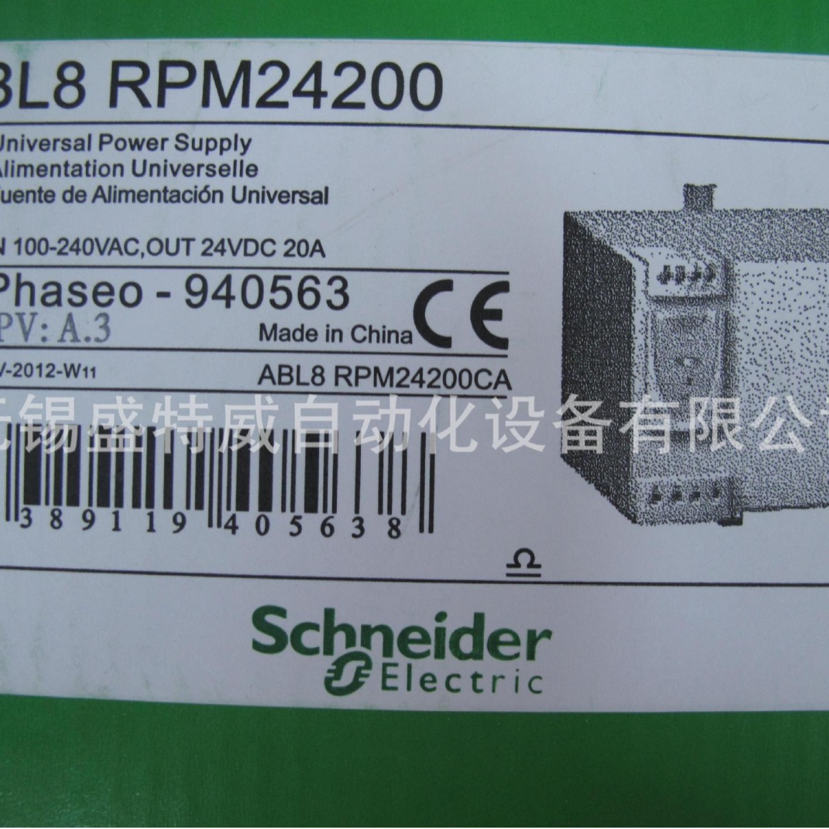 原装 ABL8RPS24100 开关电源 24V ，10A ，240W