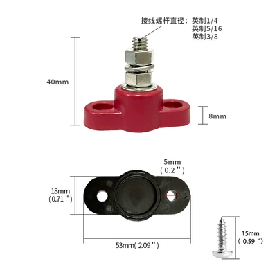 Power supply, ignition system accessories, heavy stainless steel terminal