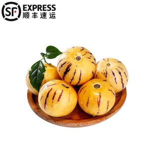 5 кот из фруктов Shilin Ginseng Fruit Fround Frouend Frouend Fround Fruit Fruit Fruit Желтые свиные фрукты