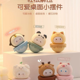Cute Tumbler Healing Emotional Small Ornaments Office Desktop Decorations Workstation Decompression Artifact Gift for Girls