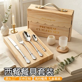 西餐刀叉勺;勺、调羹;食物夹