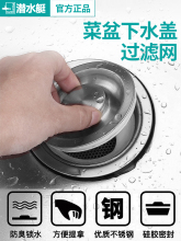 ˮ������ϴ����©ˮ���N��ˮ�ض�ˮ�wͨ���w��ϴ���ñ��ˮ�ڷ��