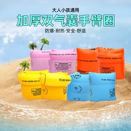 其他充气玩具;水上充气床;游泳圈