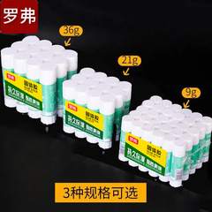 Loft solid glue 9g for learning and office, large, medium, and small sizes, 23g glue stick for students and children's crafts, 36g glue stick wholesale