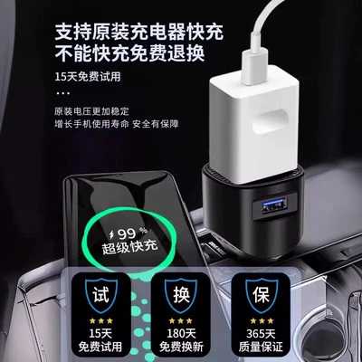 converter plug, Mobil şarj cihazları