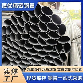焊管;异型管;方管