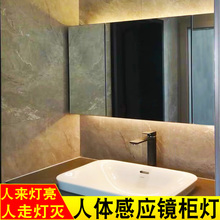 K8浴室镜前镜柜灯人体感应智能背光led卫生间管灯带洗手台灯
