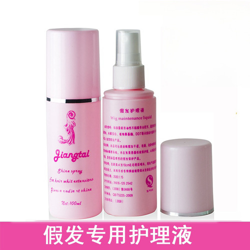 Wig care solution, wig softener, wig repair solution, real hair care solution, model head model care solution, anti-static