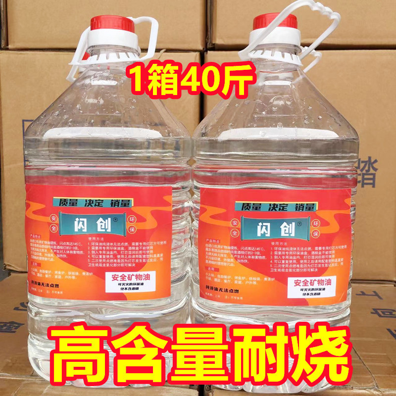 亮高含量耐烧副本_副本