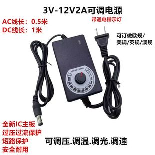 24W���{�Դ3-12v2a�{���{���R�_�m����ˮ�Ë냺�u�������12v2a