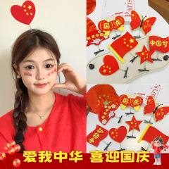 2025新款发夹国庆节头箍幼儿园运动会发饰女童表演道具发夹头饰