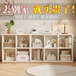 Open Grid Cabinet Free Combination Bookshelf Floor-Standing Storage Rack Children's Wooden School Low Cabinet Storage Cabinet Against the Wall