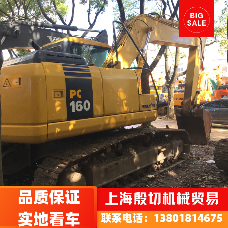 销售二手挖掘机  二手小松160挖掘机  日产二手挖掘机市场