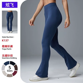 瑜伽服;瑜伽长裤;瑜伽中/短裤