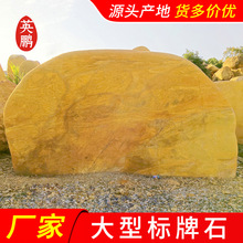 校园文化生活与大型黄蜡石亲密接触 广州招牌标识石创客实践基地