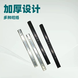 家具滑轨;家具合页;滑轨