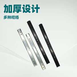 工厂直销27宽普通两折抽屉滑轨/二节抽屉滑轨/1.0厚加厚抽屉滑轨