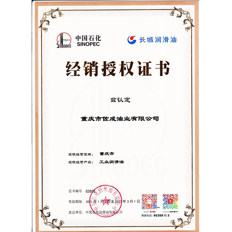 ����4406�ع�����220 320 460��200kg/200L�ϳ��ظ��ɹ�ҵ������