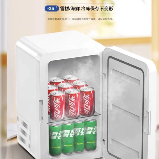 Xia Xin 8L Car Refrigerator Mini Small Dormitory Car Home Dual-use Portable Semiconductor Refrigeration Car Refrigerator