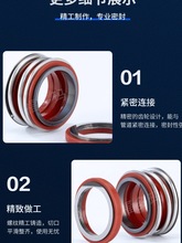 机械密封109一35-25-45耐高温低耐温硅胶密封圈水泵水封大全其他