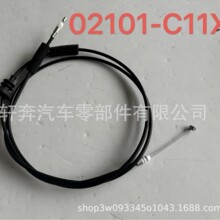 02101-C11X Febest ��������������������� 65620-EL00A