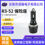 厂家批发R3-52保险丝座 6*30MM保险丝管座面板安装电木阻燃现货