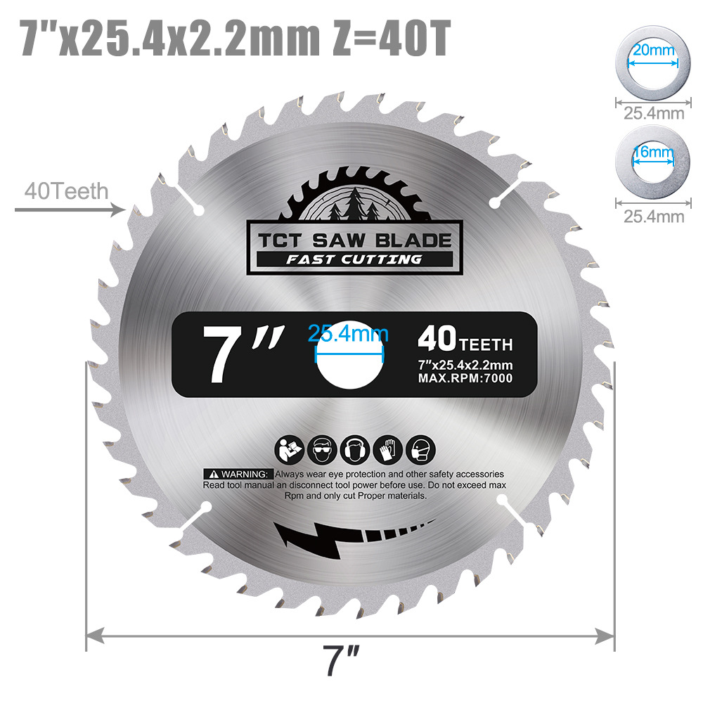 跨境专供7英寸硬质合金锯片TCT木锯锯片多功能圆锯片批发厂家直供