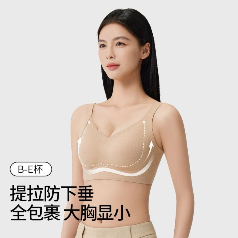 Plus-Size Women's Lingerie for Large Busts, Shaping and Minimizing Appearance, Anti-Sagging, Side Breast Reduction, Full Cup, Thin, Seamless Bra Plus-Size Women's Lingerie for Large Busts, Shaping and Minimizing Appearance, Anti-Sagging, Side Breast Reduction, Full Cup, Thin, Seamless Bra
