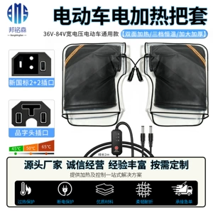 New electric vehicle electric heated handlebar covers, winter cycling gloves, warm and anti-freeze electric bike heated handlebar covers wholesale