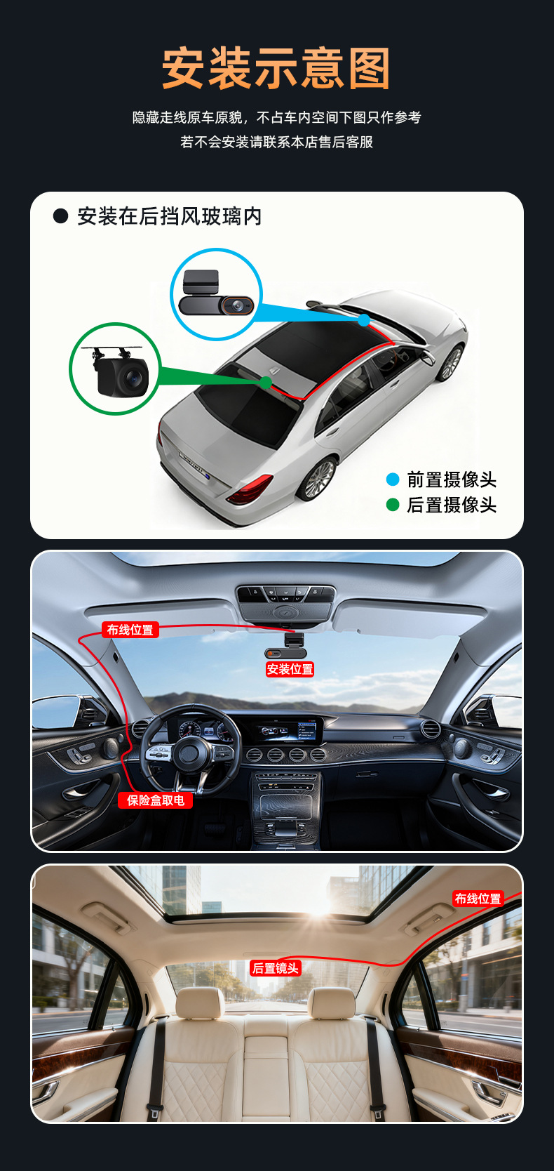 Remote Sentinel Mode Dash Cam Customized HD Front and Rear Dual Recording Real-Time Intercom Beidou GPS Positioning