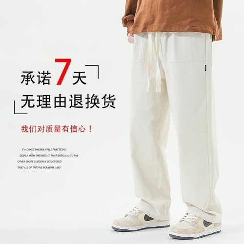 Men's Casual Loosen Straight Wide Leg Work Pants Spring Summer Streetwear Brand Hip-Hop Pants