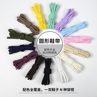���l4mm��ɫЬ���A�K��]�m���w��Ҭ��Ь��Ь�\�����eЬ�AЬ���K