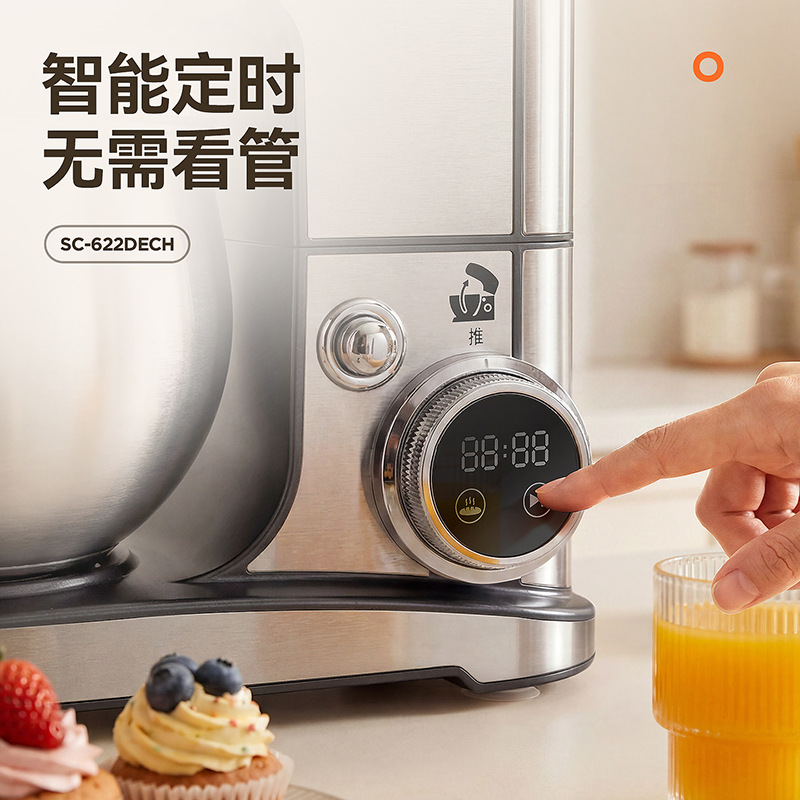 奥克斯5L厨师机大容量发酵定时揉面电动搅拌奶油定时拓展和面机