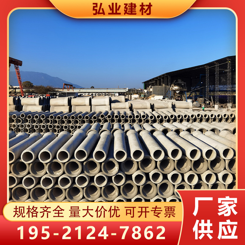 二级钢筋混凝土管 水泥管 钢筋砼管 水泥涵管 水泥排水管 现货