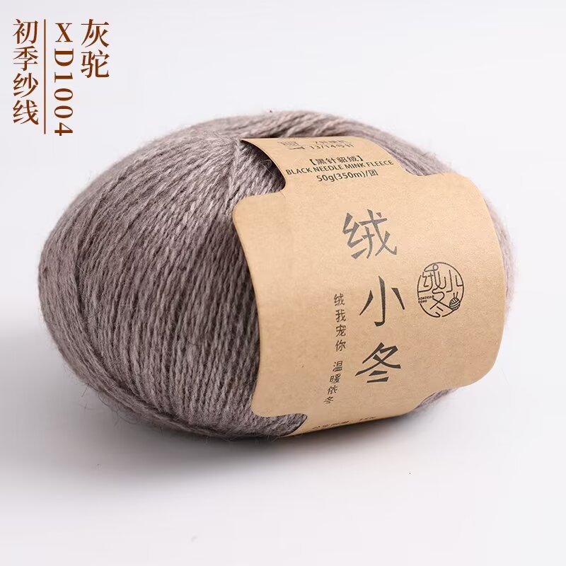 XD1004 Gray Camel