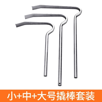 Pry Bar Auto Repair Local – Sheet Metal Spray Repair - small-medium-large-wheel-eyebrow-pry-bar