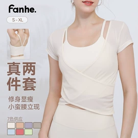 瑜伽服;瑜伽背心;瑜伽长裤