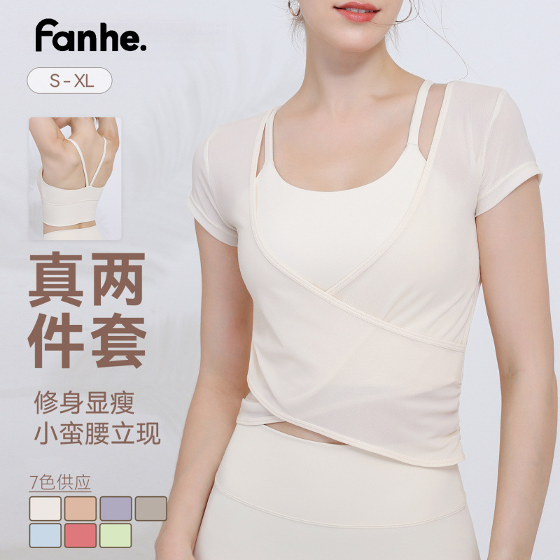 True 2-Piece Mesh Outer Wear Slimming Look Sports Bra Set Running Fitness Sports Bra Popular Yoga Vest