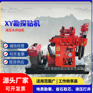 150�׵��|��̽��о荙C �V�ÿ����̽ȡо荙C XY-150�Ϳ�̽荙C
