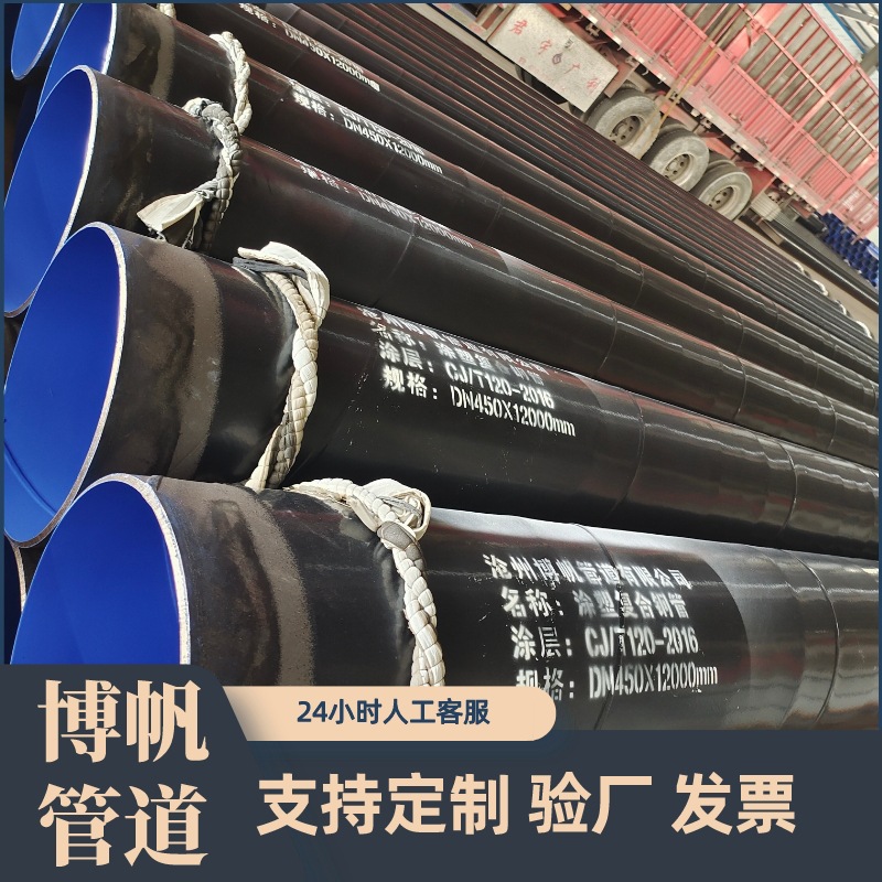 涂塑钢管各种颜色涂开票沟槽涂塑焊管法兰螺旋管防腐沧州直供