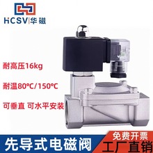 16����߉����P�늴��y�Ȍ�ʽ���]�Ϳ՚�ˮ���y4/6��1��DN152032