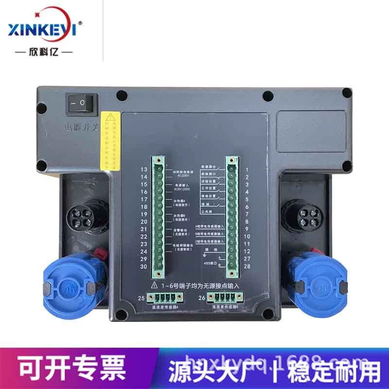 XTKB-700 цифровая трубка интеллектуальный переключатель управления состояние интегрированный индикатор многофункциональный выбор вторичного моделирования