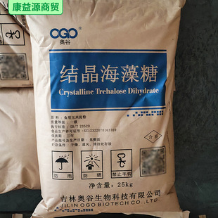 ���ڊW��ʳƷ���Y�������Ǻ決ԭ������������̷�����25kg��ζ��