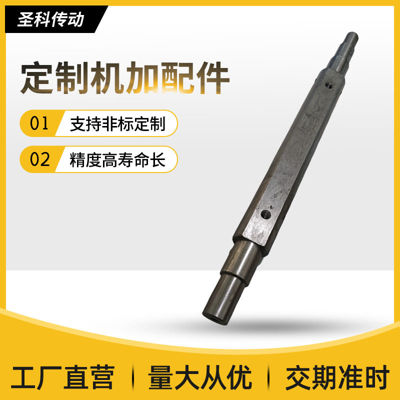 齿轮轴 机械传动配件金属齿轮轴 花键滚花轴非标斜齿轮轴加 工