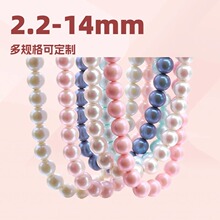 8mm�ֻ����㼧���ʲ�������DIYԲ��ֱ���������������ɫ��ѡ