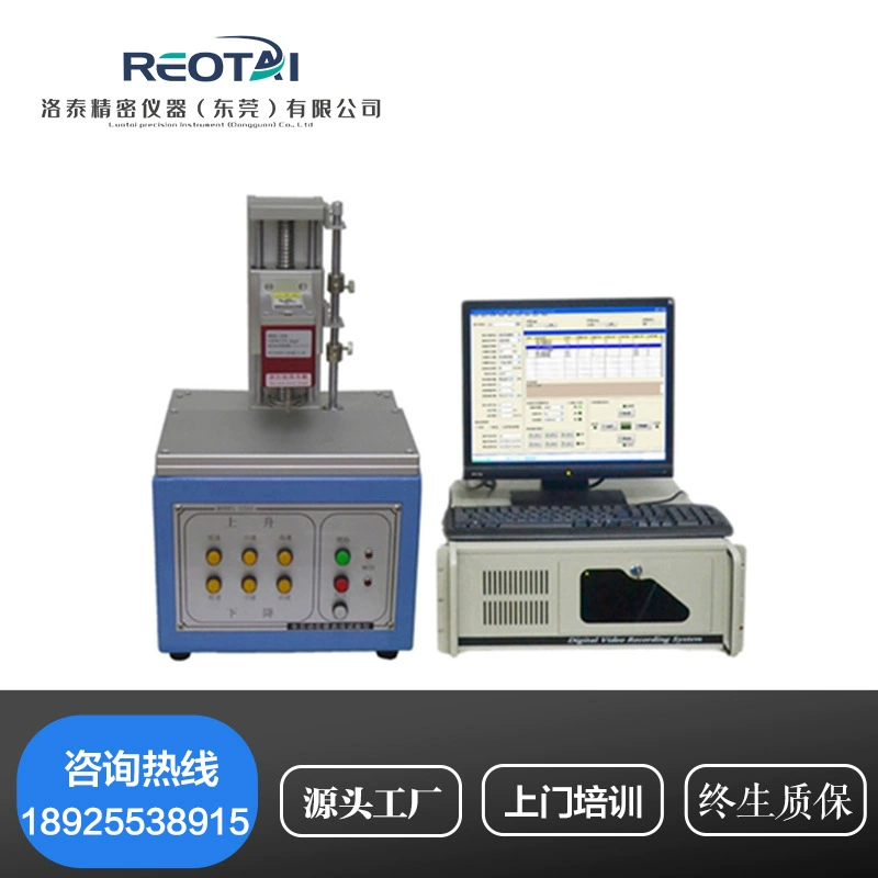 Автоматический метр кривой смещения нагрузки заменяет импортированную машину испытания кривой смещения нагрузки переключателя кнопки Новый продукт