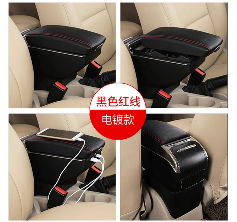 10-16 Models of Volkswagen Tiguan Armrest Box, Original Factory Modified Central Storage Box, Tiguan No-Drill Armrest Box