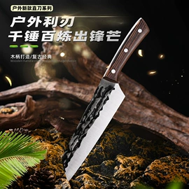 不锈钢厨用刀;家用菜刀;其他刀