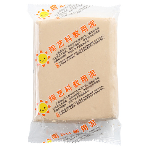 Soft clay clay Jingdezhen porcelain clay 500g children's pottery handmade no-baking high white clay wholesale clay