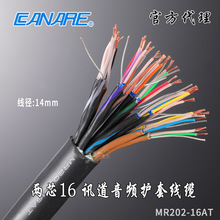 CANARE������MR202-16AT �ݲ�������о�X������16·���lԒͲ��